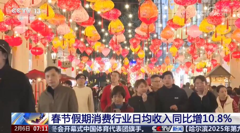 春節消費市場亮點紛呈，家用視聽設備銷售煥發新活力